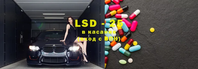 закладки  Заозёрный  ЛСД экстази ecstasy 